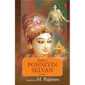 Kalki's Ponniyin Selvan Vol 1