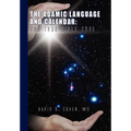 The Adamic Language and Calendar: The True Bible Code
