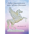 Neo-Mythology: 3001 Word Odyssey