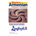 Western Armenian-English/ English-Western Armenian Dictionary & Phrasebook