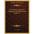 A Dictionary of the Sacred Languages of All Scriptures and Myths V1