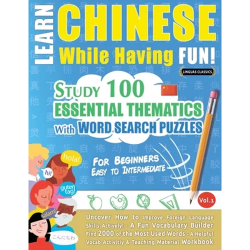 Learn Chinese While Having Fun! - For Beginners: EASY TO INTERMEDIATE - STUDY 100 ESSENTIAL THEMATICS WITH WORD SEARCH PUZZLES - VOL.1 - Uncover How t