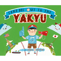 Take Me Out to the Yakyu
