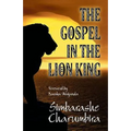 The Gospel in "The Lion King"