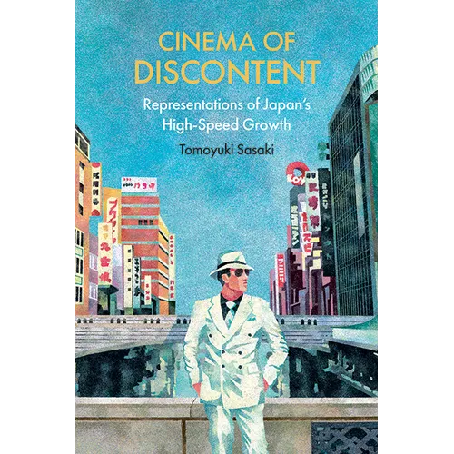 Cinema of Discontent: Representations of Japan's High-Speed Growth