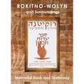 Rokitno-Wolyn and Surroundings - Memorial Book and Testimony Translation of Rokitno (Volin) ve-ha-seviva; Sefer Edut ve-Zikaron
