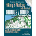 Rhodes (Rodos) Complete Topographic Map Atlas 1: 40000 with Halki (Chalki) Island Greece Hiking & Walking in Greek Islands Greece Dodecanese Trekking