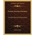 Ancient Assyrian Literature: The Black Obelisk Of Shalmaneser