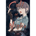 Call of the Night, Vol. 19