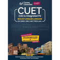Cuet 2022: Biology and English Guide by Sneha Gurkha & Shiva Kumar