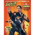 Eastern Heroes magazine Sammo Hung Special
