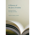 A History of the Jews of Arabia