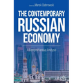The Contemporary Russian Economy: A Comprehensive Analysis