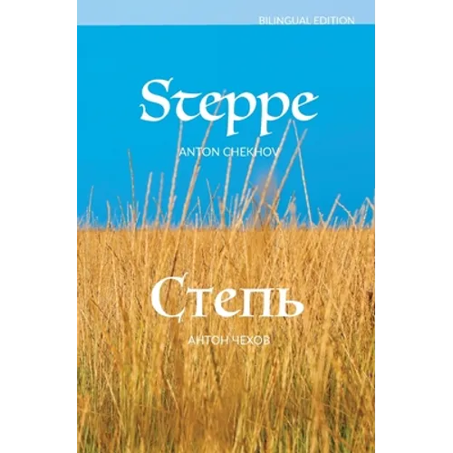 Steppe