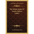 The Brihat Jataka Of Varaha Mihira (1905)