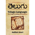 Telugu Language: The Telugu Phrasebook and Dictionary