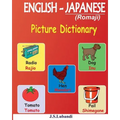 ENGLISH - JAPANESE (Romaji) Picture Dictionary