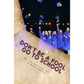 Don't Be A Fool Go To School: Why College is for you