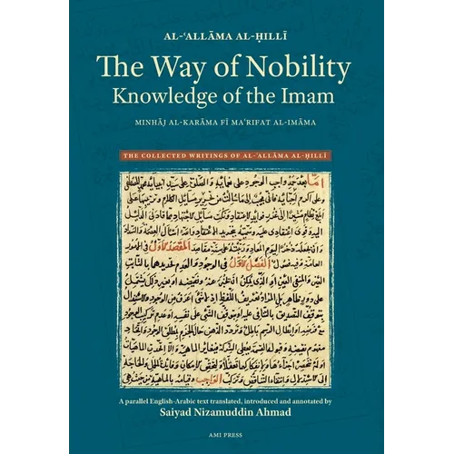 The Way of Nobility: Knowledge of the Imam