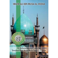 Imam Ali Ibn Musa Al-Ridha: A Historical and Biographical Research