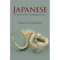 Japanese