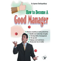 How to Become A Good Manager