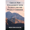 China's New Engagement with Taliban and the Wakhan Corridor
