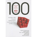 100 Commonly Asked Questions in Math Class: Answers That Promote Mathematical Understanding, Grades 6-12