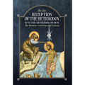 On the Reception of the Heterodox into the Orthodox Church