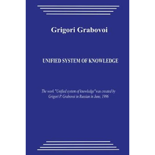 Unified System of Knowledge