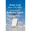 Pirkei Avot - Ethics of the Fathers [Rabbeinu Yonah]