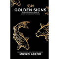 Golden Signs: Unlock The Mystical Power of Ancient Japanese Secret Symbols, Enhance your life, love, health and finance