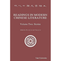 Readings in Modern Chinese Literature