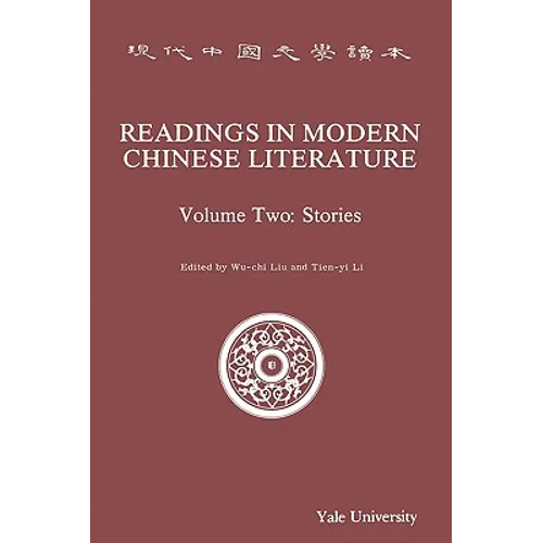 Readings in Modern Chinese Literature