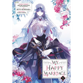My Happy Marriage 05 (Manga)