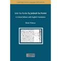 Sefer ha-Pardes by Jedaiah ha-Penini