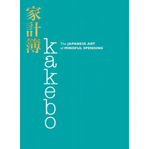 Kakebo: The Japanese Art of Mindful Spending