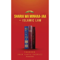 Sharia Wa Minhaa-Jaa-Islamic Law