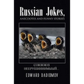 Russian Jokes, Anecdotes and Funny Stories
