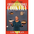 Introducing Chinese Casserole Cookery