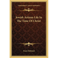 Jewish Artisan Life In The Time Of Christ