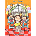 My Twins First Birthday