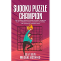 Sudoku Puzzle Champion: The Ultimate Book Of Hard Sudoku Problems From A Former Sudoku Champion (Suitable For Advanced Solvers Only)