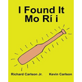 I Found It Mo Rí I: Children's Picture Book English-Yoruba (Bilingual Edition) (www.rich.center)