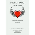 Sultan Bahu: Life & Poems