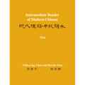 Intermediate Reader of Modern Chinese: Volume I: Text