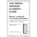 Israel Mission Leader's Guide: To Israel--A Spiritual Travel Guide, 2nd Edition
