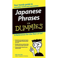 Japanese Phrases for Dummies