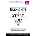 Elements of Style 2017
