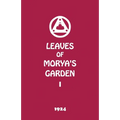 Leaves of Morya's Garden I: The Call